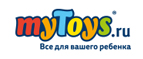 Резиночки в подарок - Ленинск