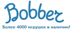 300 рублей в подарок на телефон при покупке куклы Barbie! - Ленинск