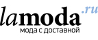 Скидка 40% на детскую одежду! - Ленинск